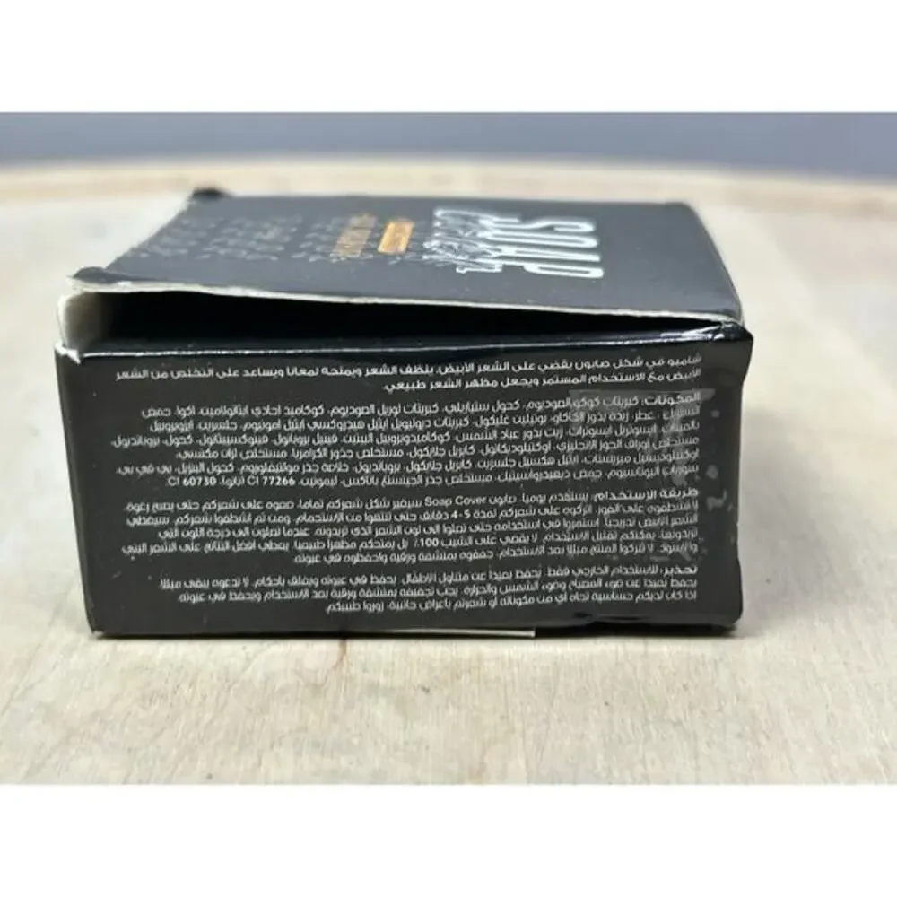 Soap‎ Cover Grey Coverage Bar Shampoo 50 Gram